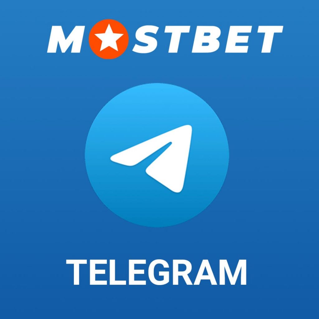 Букмекерська контора Mostbet в Україні
