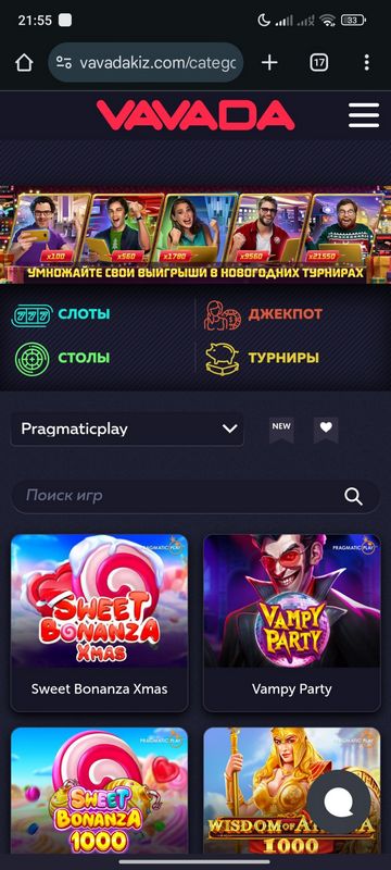 Ознакомьтесь с отзывами о Vavada Clash Games: ваш билет в захватывающий игровой процесс на ПК